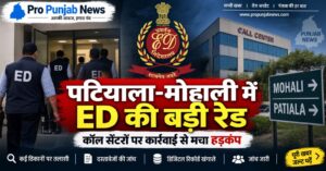 Patiala Mohali ED Raid Punjab 2026
